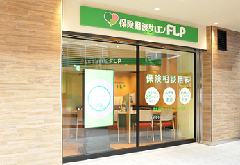 保険相談サロンflp 京王笹塚テラス店